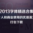 打开图片的快捷键是什么键