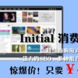 一肖中特免费资料选料到93o